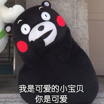 甜甜的恋爱聊天记录 分享一些超超超级甜的话 大家马住