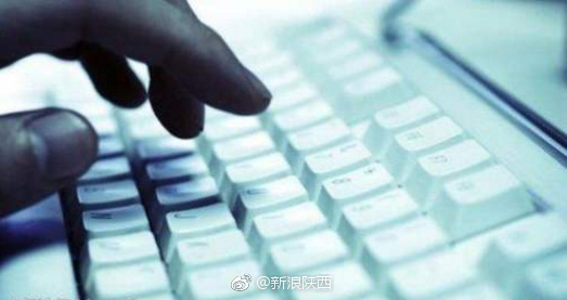 靖边公安局副局长被网络举报 纪检部门已展开