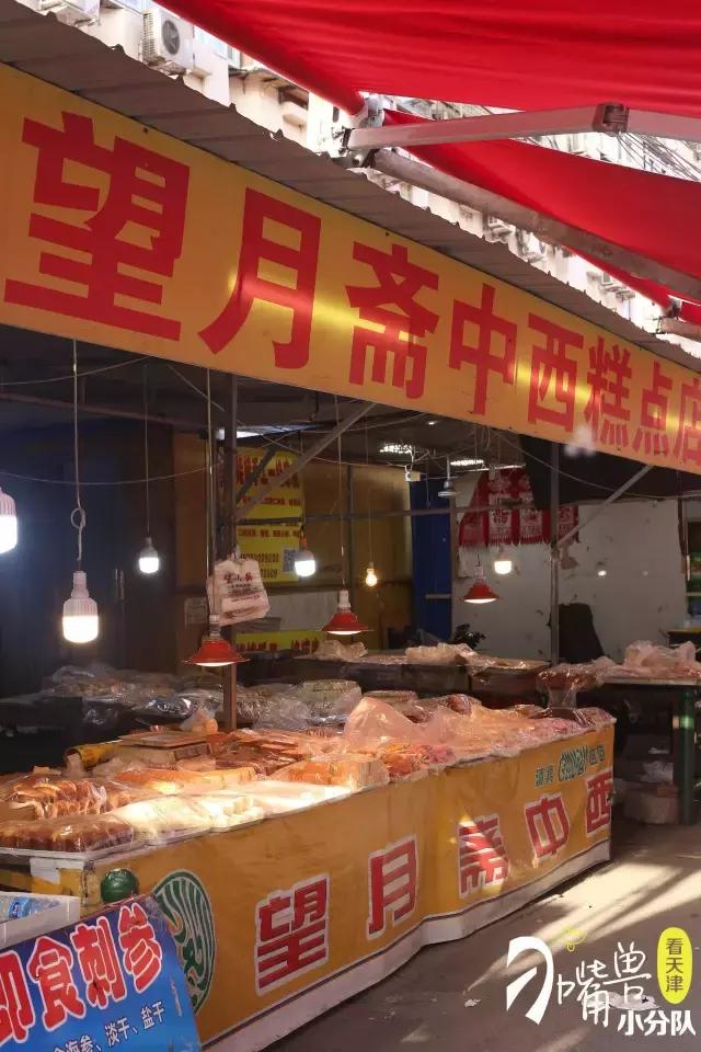 实拍天津西北角清真一条街!27家清真美食,传承