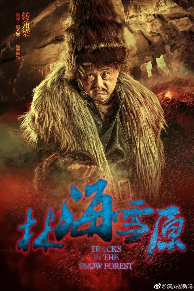 《我不是药神》善良的刘牧师,曾是《外科风云