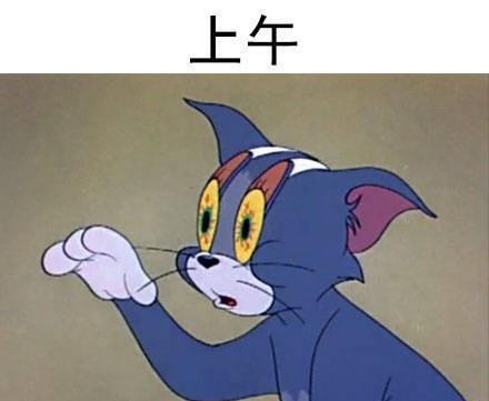每天我的表情!斗图状态动态简约表情包小人搞笑图片图片