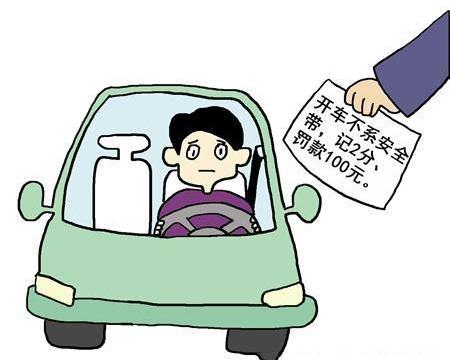 系了安全带开车,也被交警开罚单,这是怎么回事呢,很多司机中招