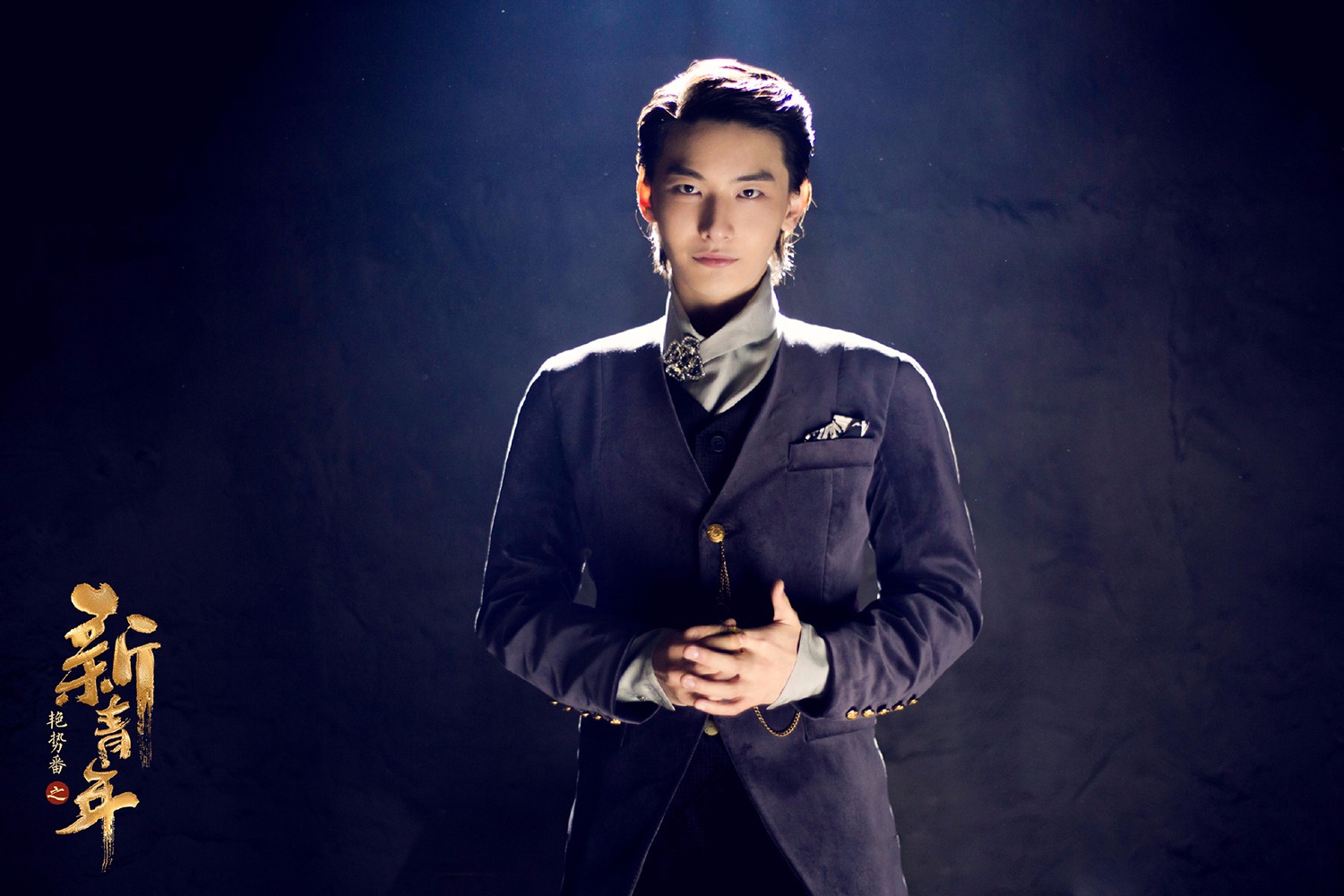 王瑞昌2018潜力来袭 作品不断期待连连