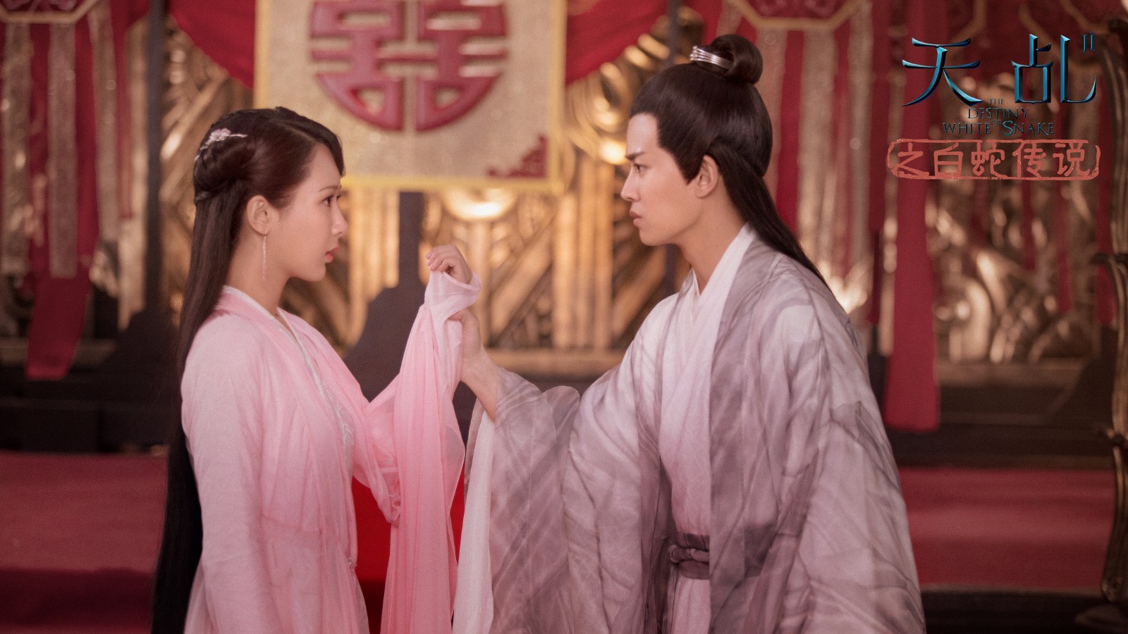 《天乩之白蛇传说》曝“几生欢”MV 杨紫献唱千年之恋
