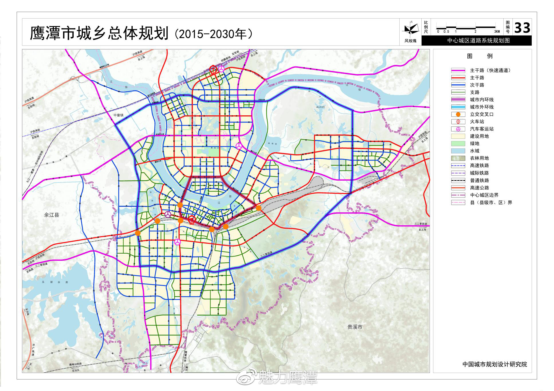 鹰潭中童2020规划,鹰潭2030年规划图 重新规划!鹰潭市中心城区道路名称征求意见