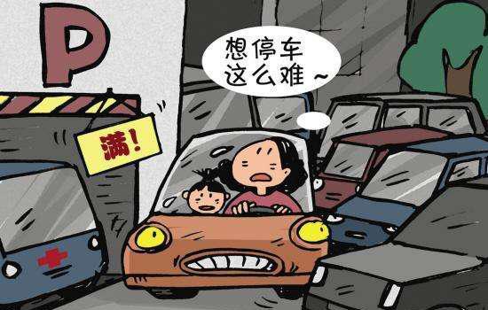 在太原你还为停车难发愁吗,咪表这次让你停车