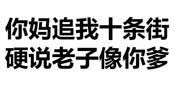 父母大脑变化真相 孩子智力遗传秘密