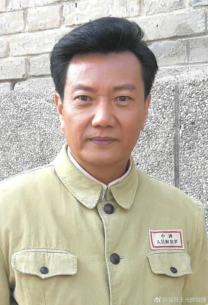 似乎除了演戏,没有别的话题,可见王光辉是一个多么敬业的演员,但是