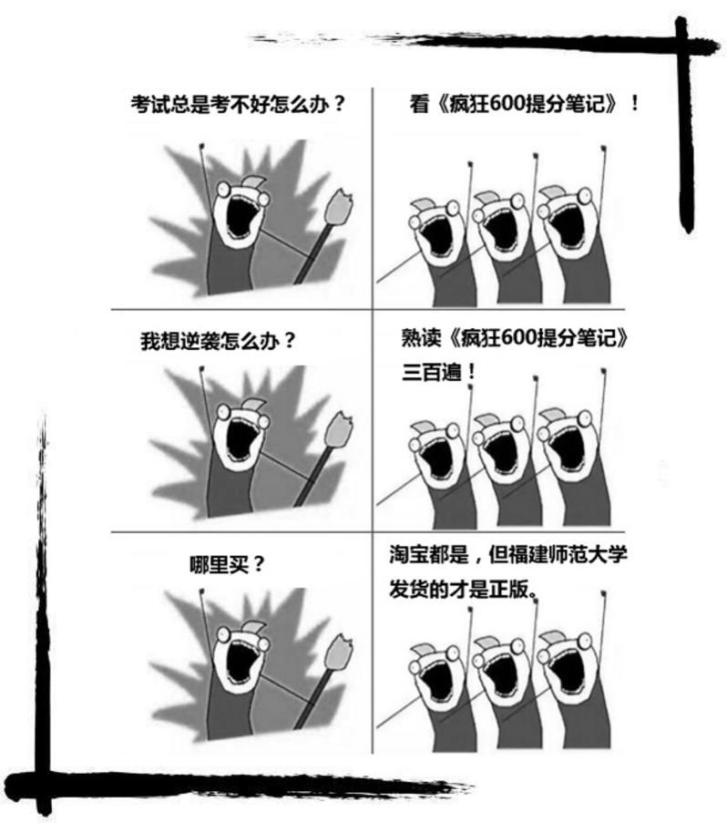 2018高考英语作文5大热点预测+范文!