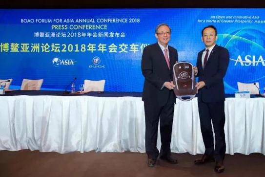 博鳌亚洲论坛2018年年会进行中 别克再次成为论坛战略合作伙伴