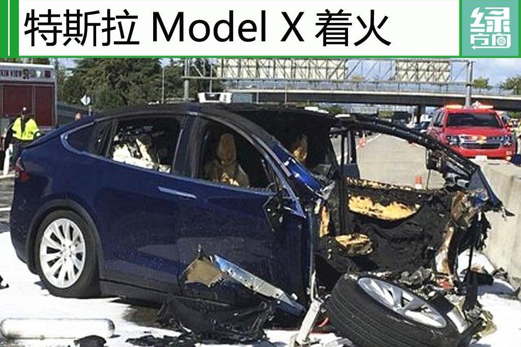 Model X存在技术问题？特斯拉致命车祸真相扑朔迷离 一波三折
