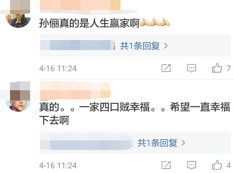 孙俪时隔八年重游悉尼境遇不同，发文感慨孩子给她的生活带来色彩