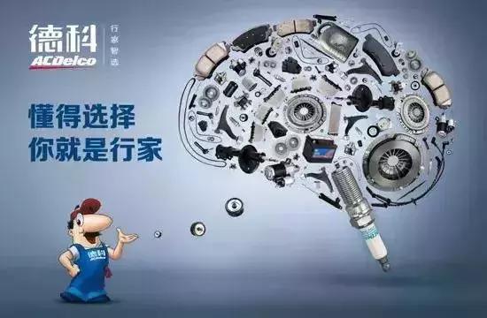 法蘭克福展實力出位,汽配界需要這樣的全能型明星(圖6) 法蘭克福展實力出位,汽配界需要這樣的全能型明星!