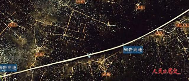 《人民的名义》地名分析: 汉东省、京州市、岩台市、林城都是哪?