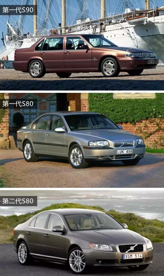 “你很好 但我们不适合” 试驾沃尔沃S90