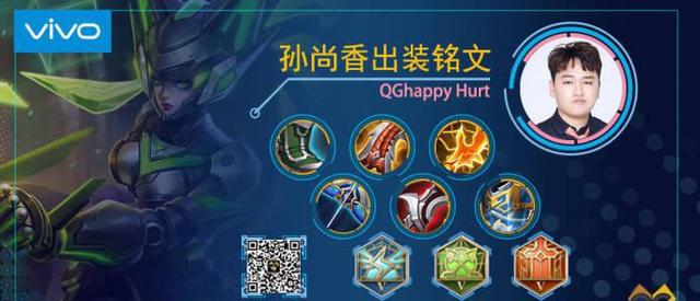 王者荣耀QGhappy Hurt国服第一孙尚香的射手