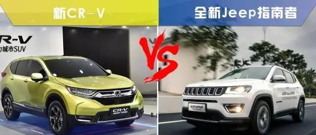 老将CR-V新款来袭, 能否击退强势崛起的“新人王”指南者?