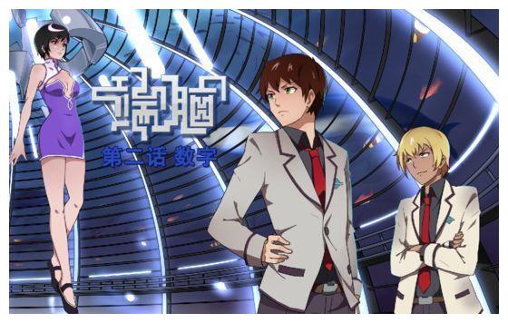 国产动漫:给大家安利20部不错的国漫,请大家和