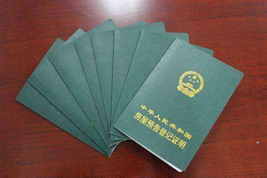 买房后办理不动产登记前, 许多人不知道还有一