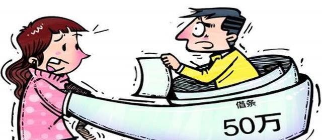 麦律师解答:哪些情况不属于夫妻共同债务?避开