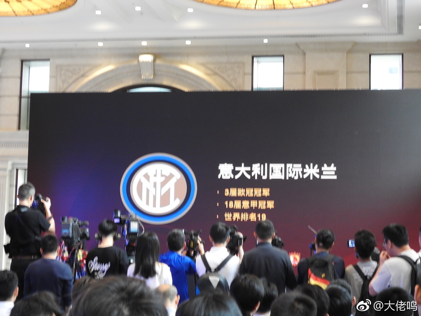 恒大U17国际冠军杯今日盛大启动开幕