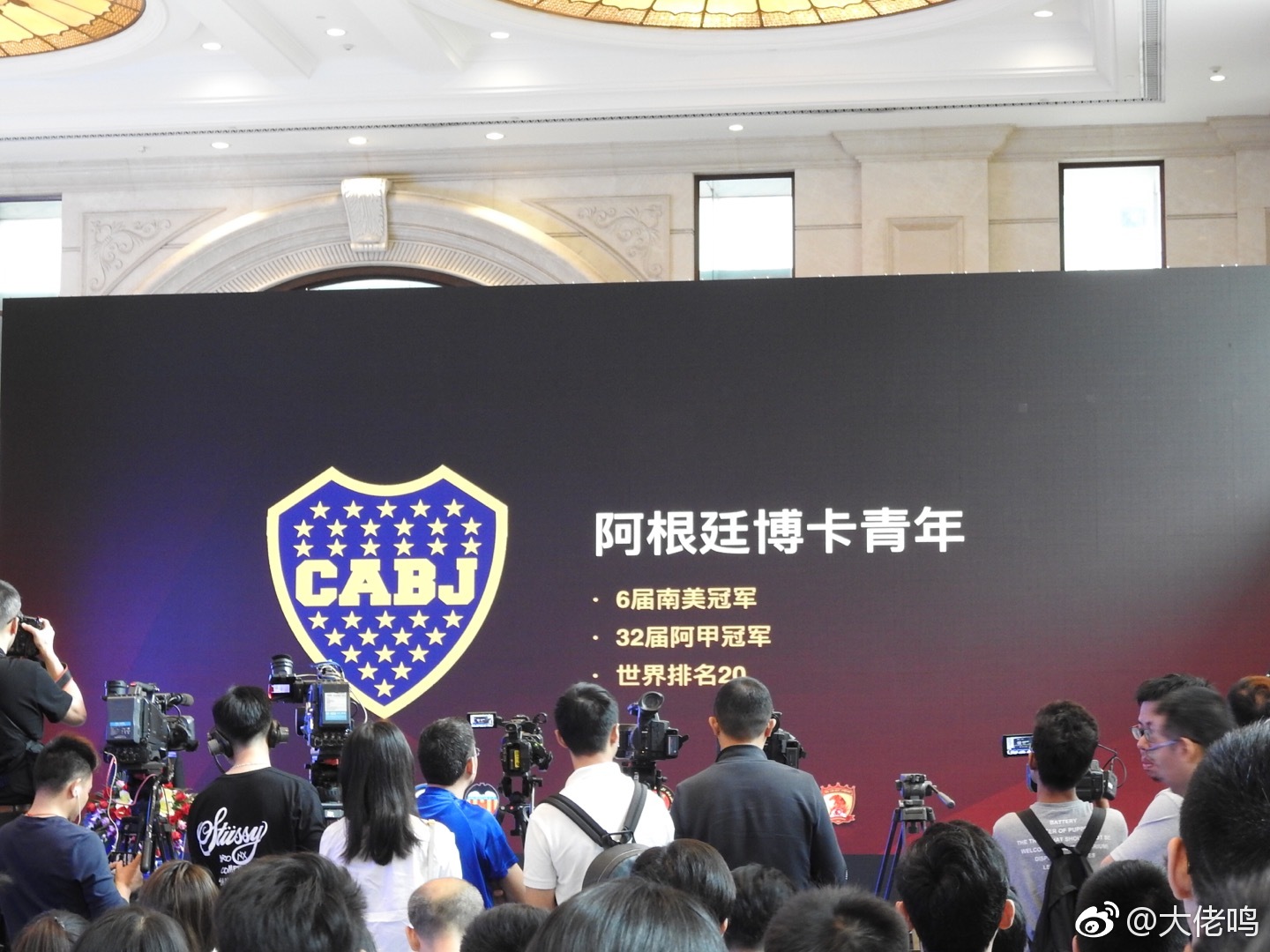 恒大U17国际冠军杯今日盛大启动开幕