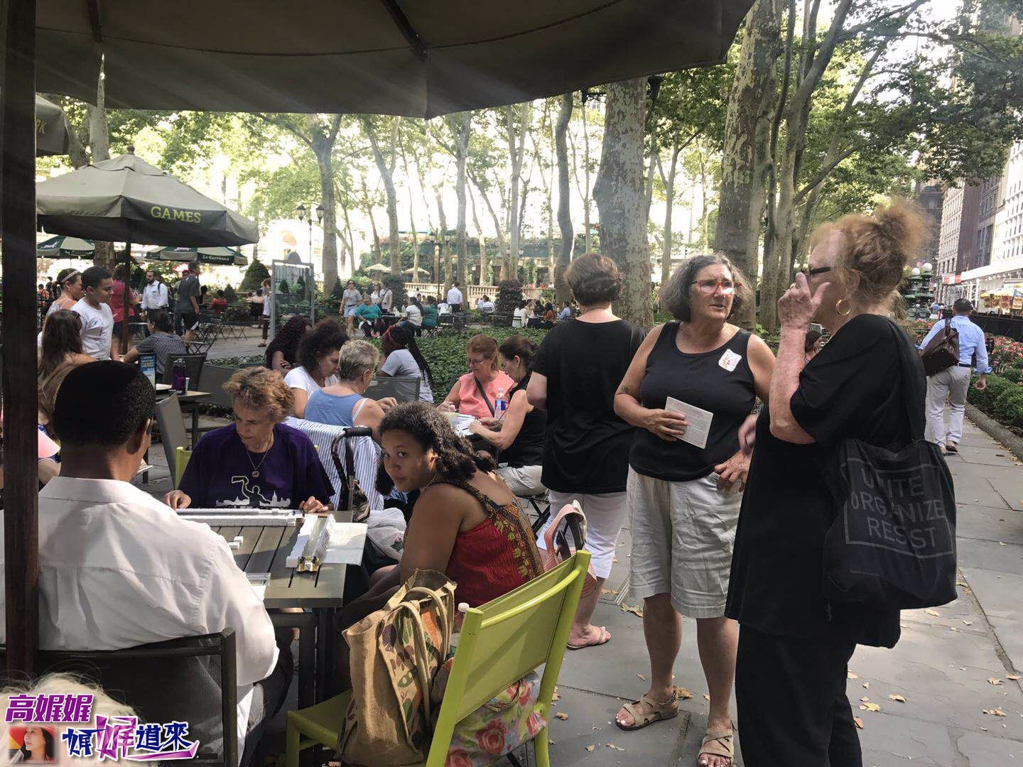 高娓娓:纽约闹市惊现老美扎堆搓麻,来美国教麻将月入万元不是梦 高娓娓:纽约闹市惊现老美扎堆搓麻,来美国教麻将月入万元不是梦