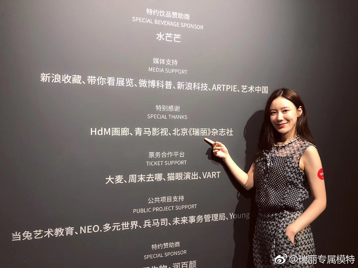 亚洲天使的巧妙之旅~~~
Xcelerator超级对撞¹º小米•时代艺术科技