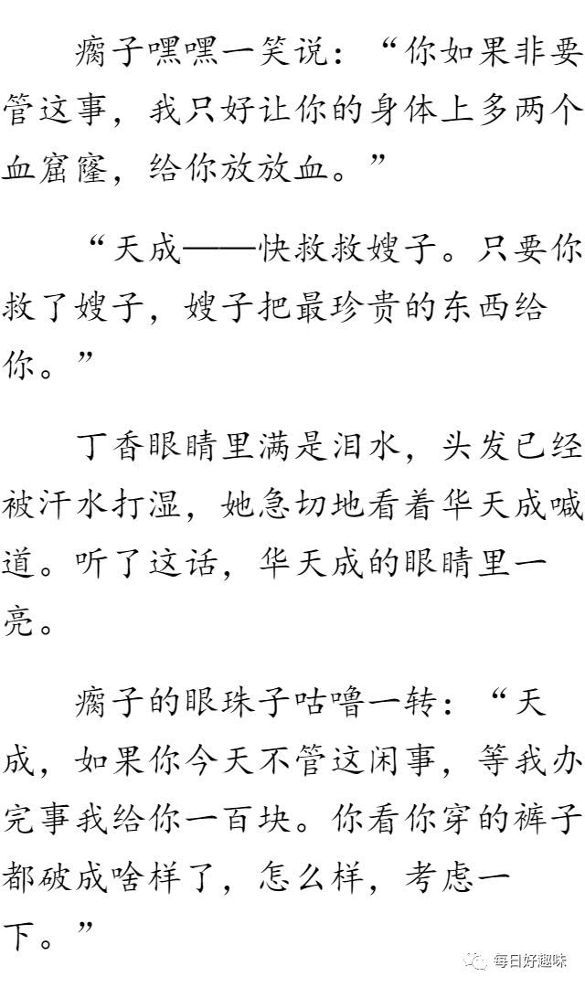 男频小说:绝品圣医小少年