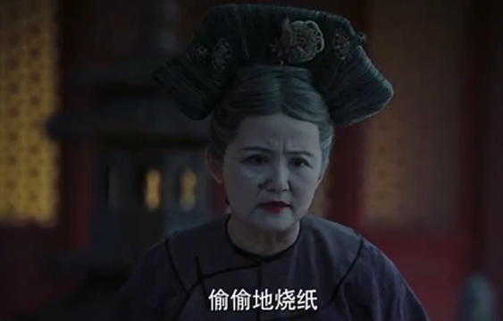 冷宫里这个人为什么一直说这一句台词,与如懿