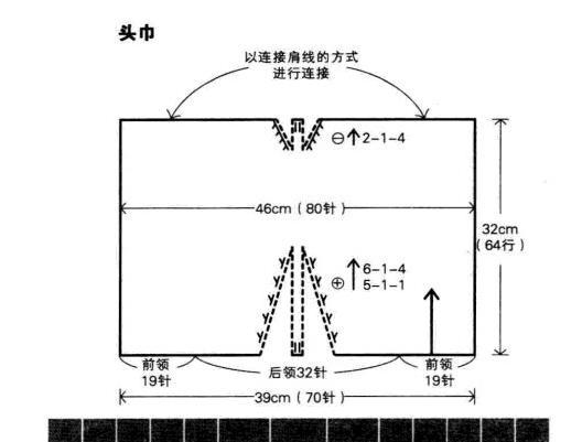 儿童带帽毛衣编织款式，教程详细（值得收藏）
