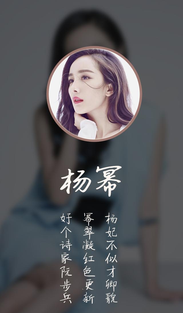 姓名藏头诗壁纸:留言福利(鹿晗赵丽颖迪丽热巴