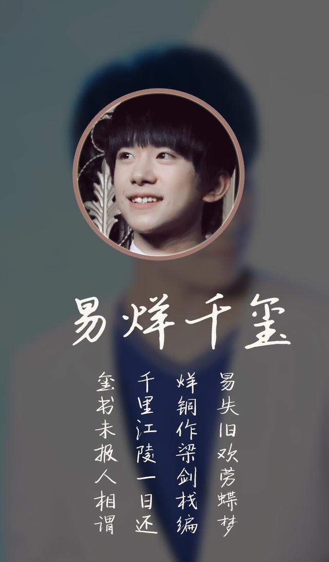 姓名藏头诗壁纸:留言福利(鹿晗赵丽颖迪丽热巴