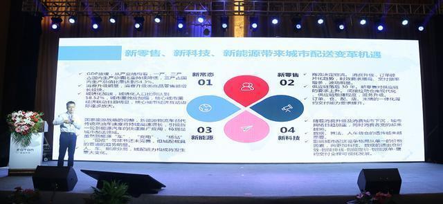 新零售新在技术,新零售新技术新能源新制造新金融