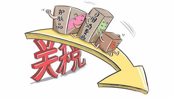 关税降低，这些进口车型老百姓们也可以来瞧上一瞧了