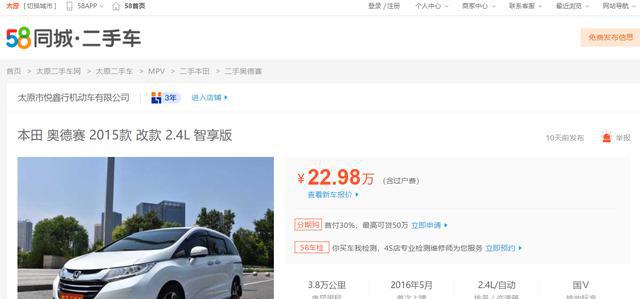 在太原你还为停车难发愁吗,咪表这次让你停车