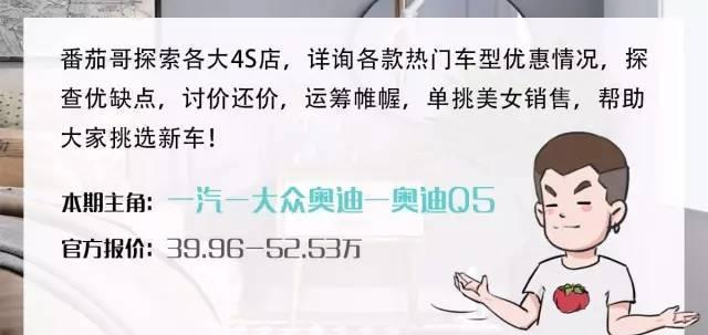 这台SUV曾经加价5万都一车难求, 如今最高优惠10万!
