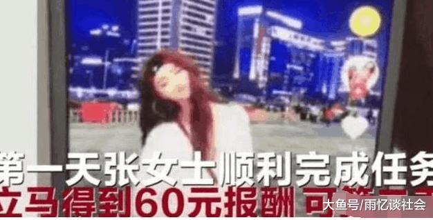 女子给网红打工后报警, 女子: 她就是这么赚黑心