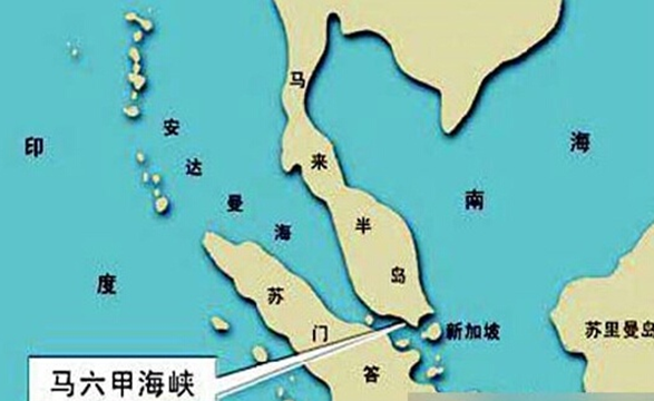 印度靠什么来扼守马六甲海峡?