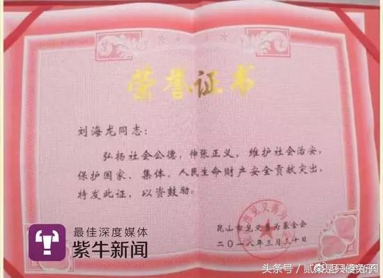 昆山砍人案正面视角完整视频 龙哥终结者威武