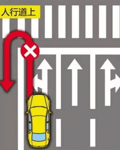 汽车不能在这4个地方掉头, 交警: 一旦发现, 也许会直接扣12分