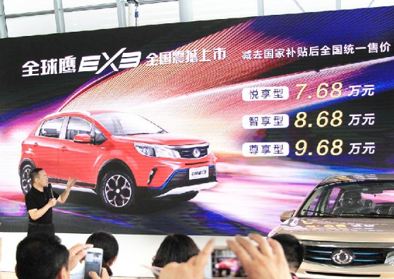 才7万多块!吉利全球鹰纯电SUV会是新能源爆款吗?
