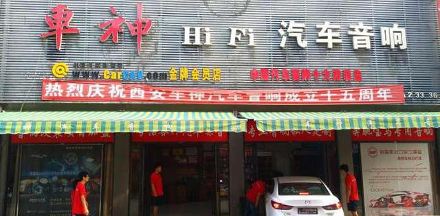 马自达阿特兹新车上路，车主不在害怕驾车的乏味！