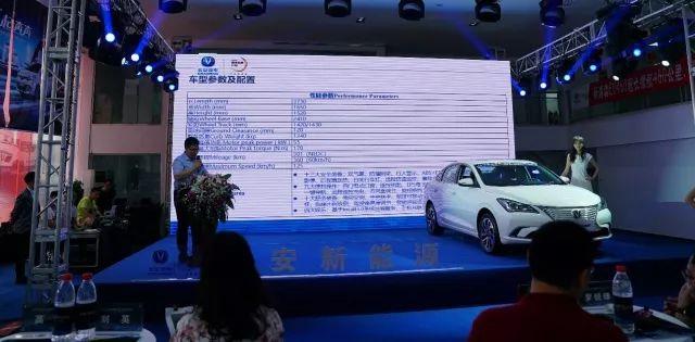 第二代逸动EV、奔奔EV360、CS15 EV360预售价格曝光