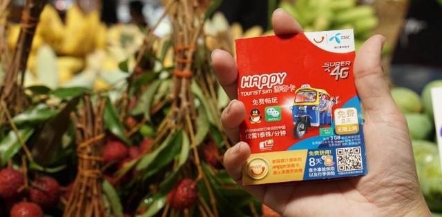 泰国两大电信巨头将合作推出2300MHz频段4G