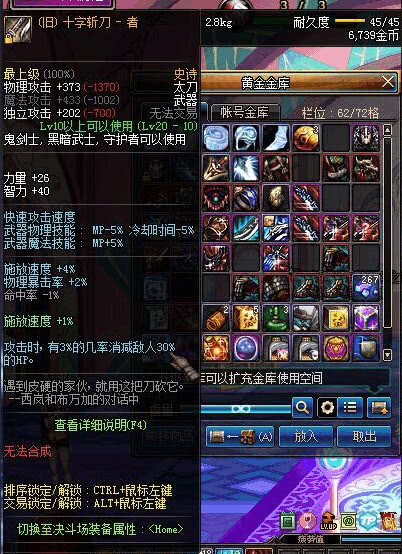 DNF:60版本绝版低等级史诗武器,15级和25级你