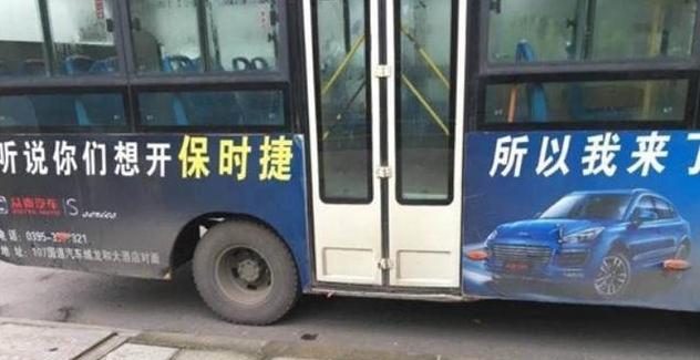 众泰把广告打在公交车，广告词绝对无敌，却被网友吐槽“不要脸”