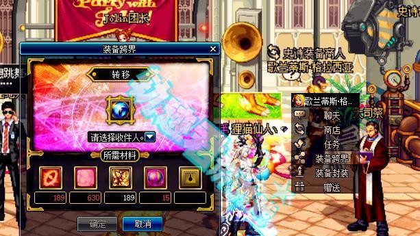 DNF毕业后别着急分解史诗, 95版本分解一件有10%碎片!