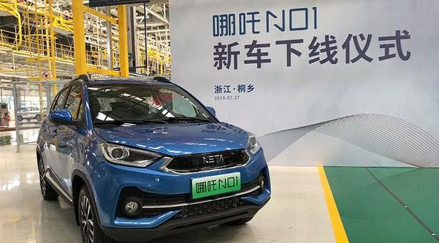 广州车展：造车新势力上演“天宫大乱斗”，车标一个比一个有仙气