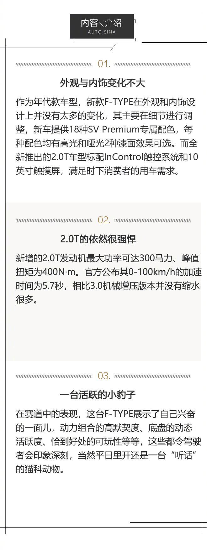 2019新款捷豹F-TYPE了解一下？